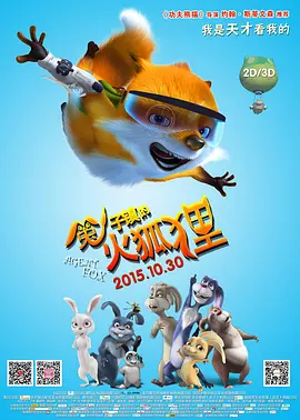 年轻的寡妇2