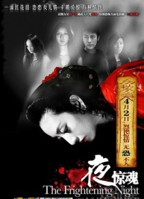 年轻的寡妇2